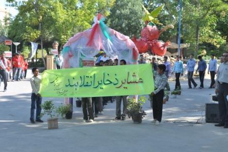 پانزدهمين اردوي دانش آموزان عشاير در مشهد افتتاح شد