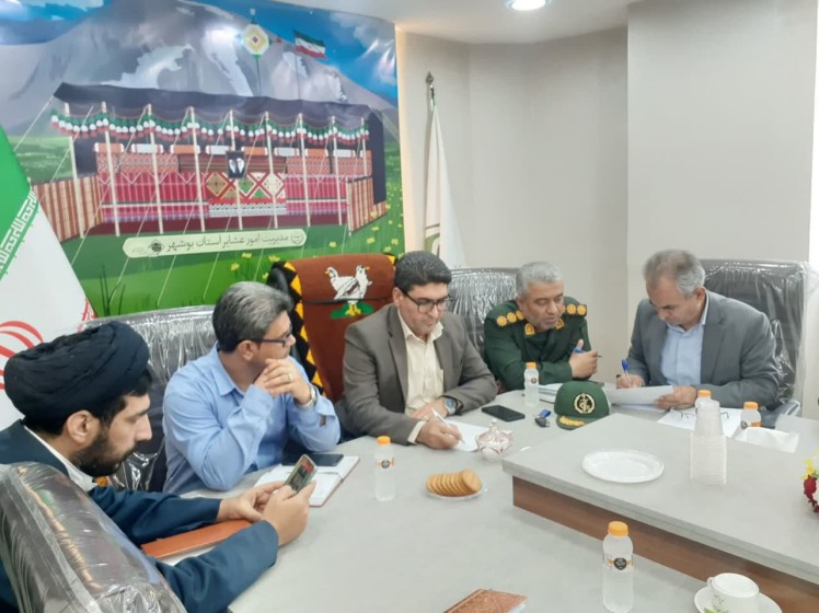 برگزاری نشست بررسی سرشماری بهره برداران عشایر استان بوشهر