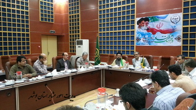 اولين جلسه برگزاري هماهنگي برنامه هاي هفته دولت