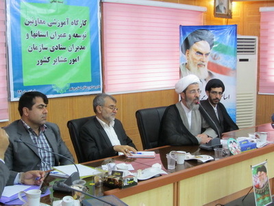 کارگاه آموزشی